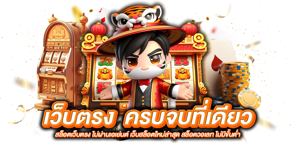 07 ครบจบที่เดียว_1024x500 - ap88plus.co