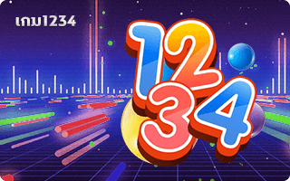 zLotto-gb-หวย1234.png - ap88plus.co