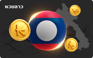 zLotto-gb-หวยลาว.png - ap88plus.co