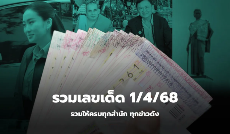 510001 - ap88plus.co